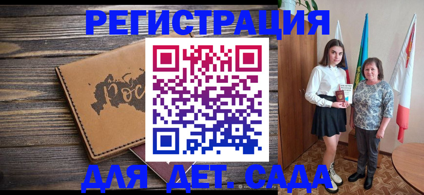 временная регистрация надежно в Смоленской области